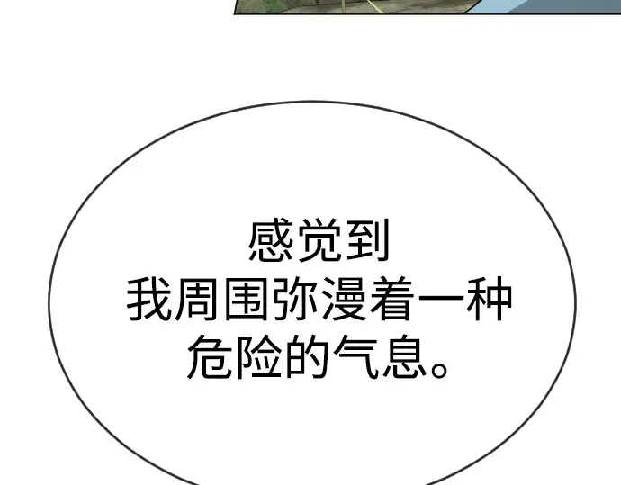 第二季 第51话 第313页