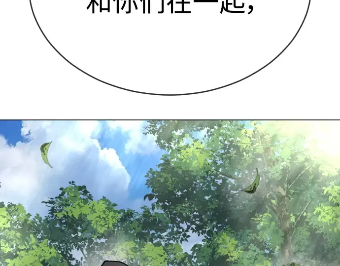 第二季 第51话 第315页