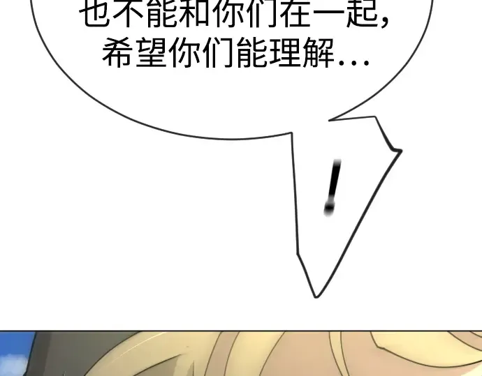 第二季 第51话 第319页