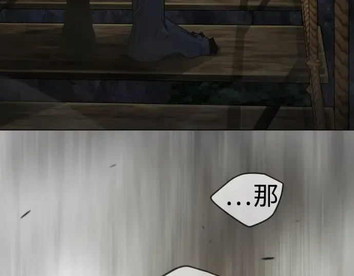 第二季 第51话 第330页