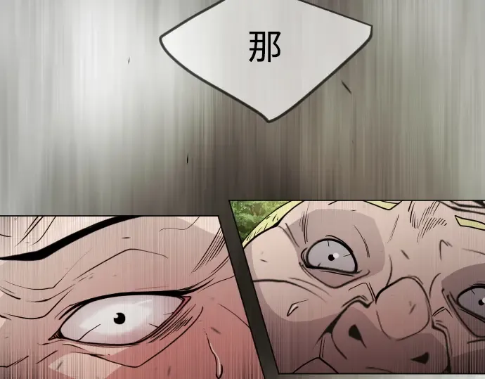第二季 第51话 第331页