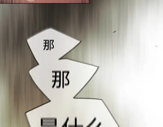 第二季 第51话 第332页