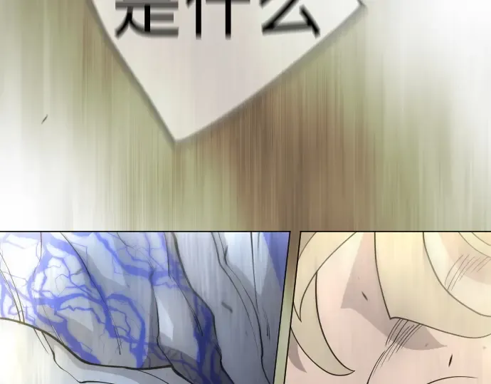 第二季 第51话 第333页