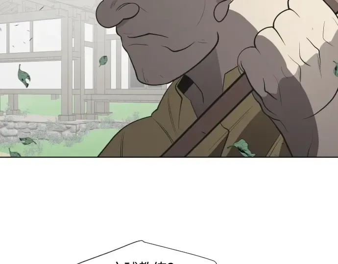 第59话 第2页
