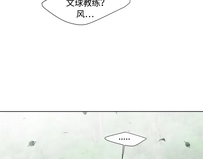 第59话 第3页