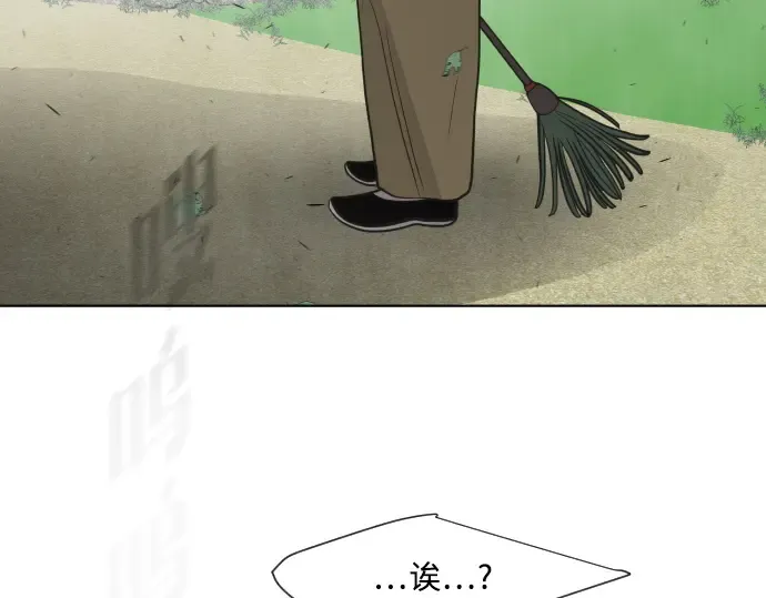 第59话 第5页