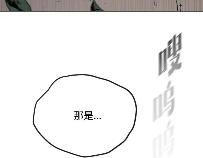 第59话 第7页