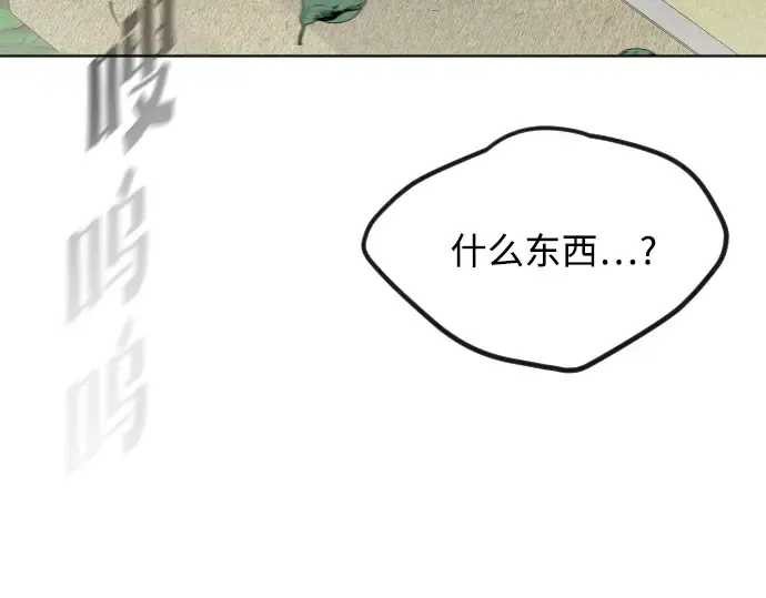 第59话 第10页