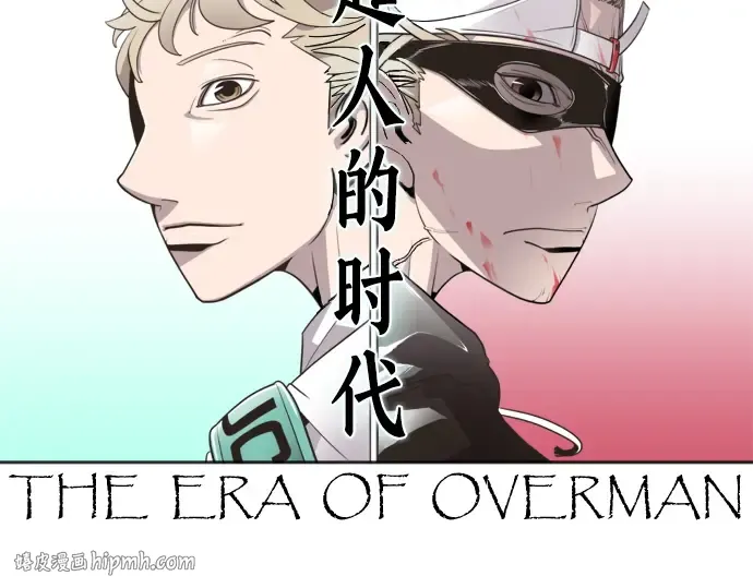 第59话 第16页