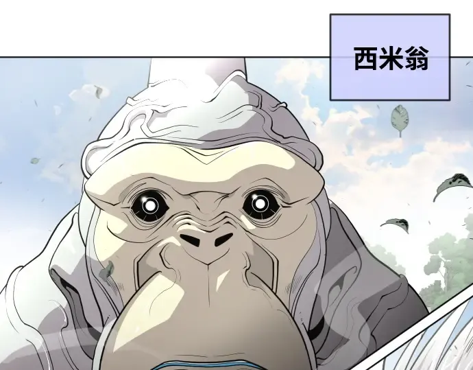 第59话 第38页