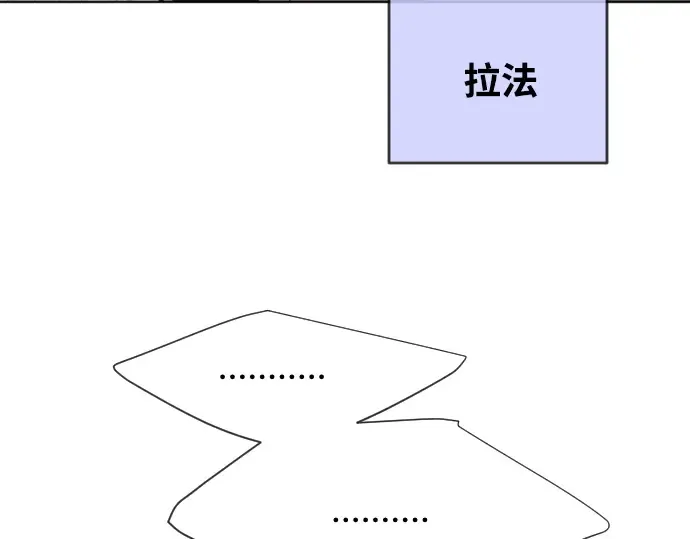 第59话 第42页