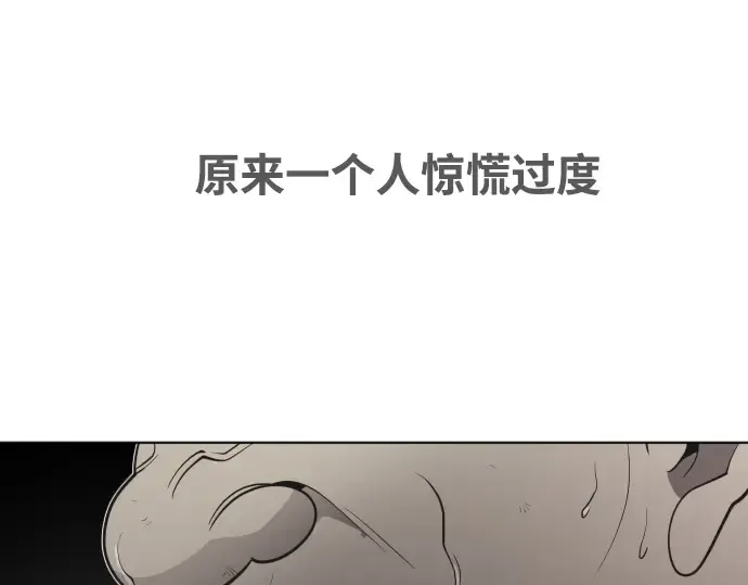 第59话 第45页