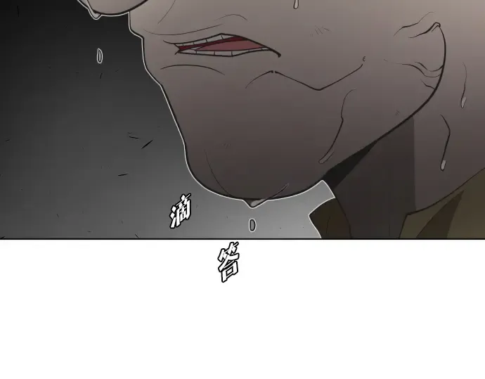 第59话 第46页