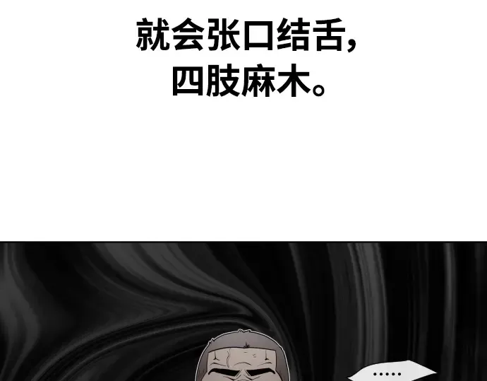 第59话 第47页