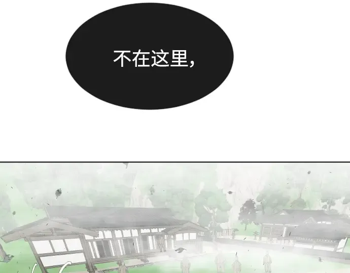 第59话 第52页