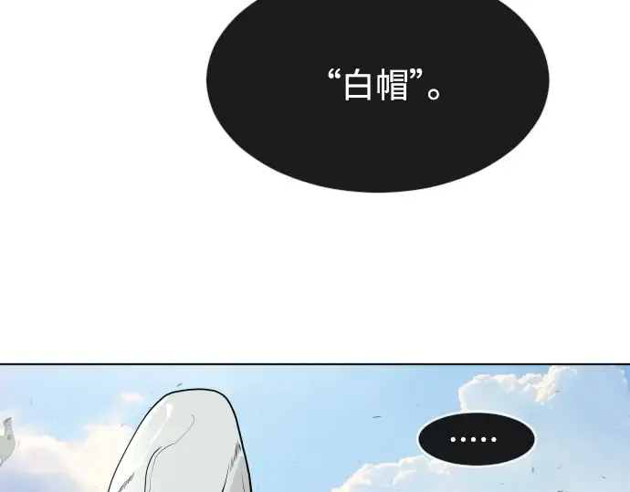第59话 第54页