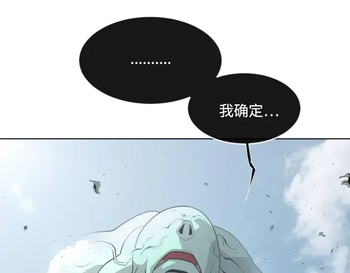 第59话 第57页