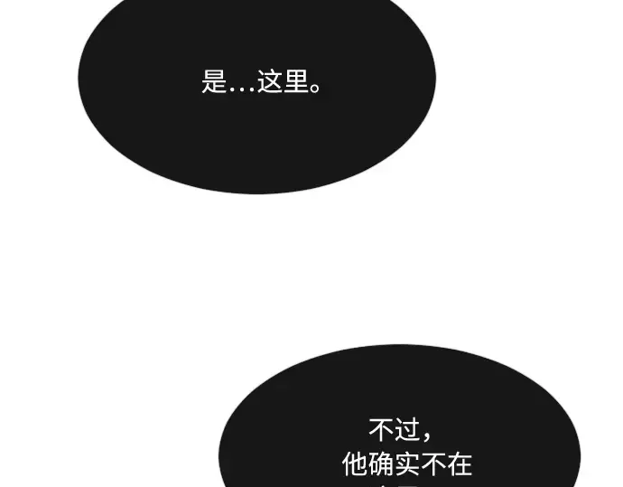 第59话 第59页