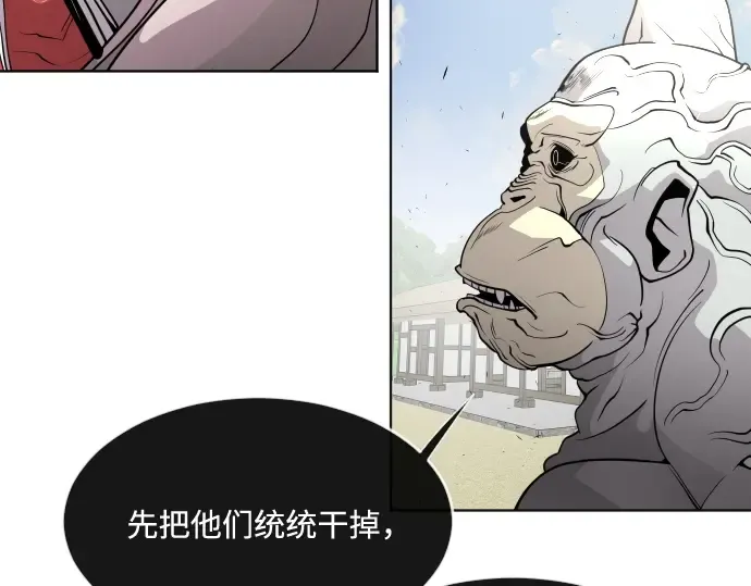第59话 第61页