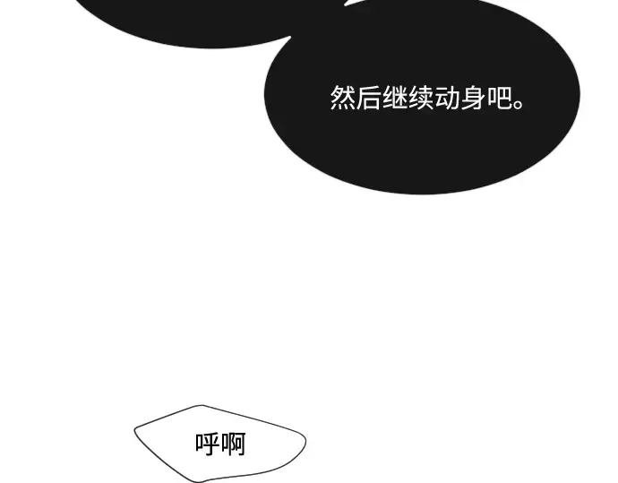 第59话 第62页
