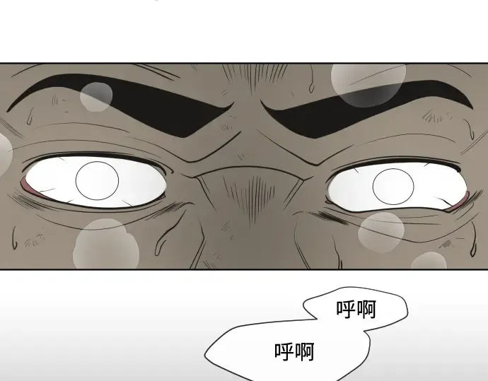 第59话 第63页
