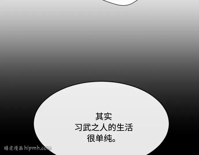 第59话 第64页
