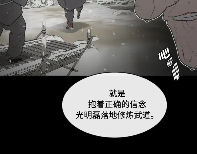 第59话 第66页
