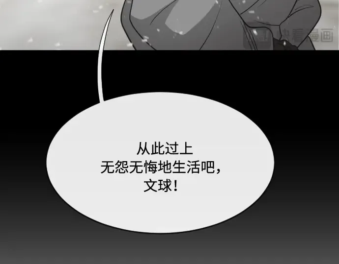 第59话 第69页