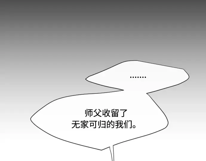 第59话 第70页