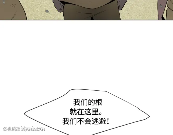 第59话 第72页