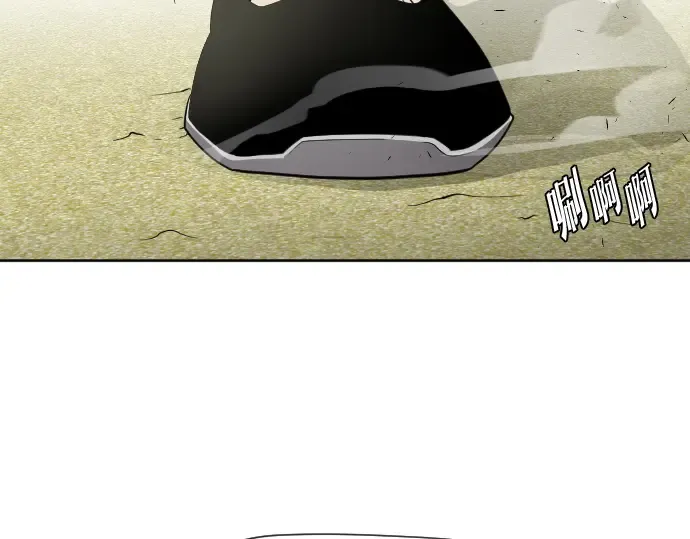 第59话 第75页