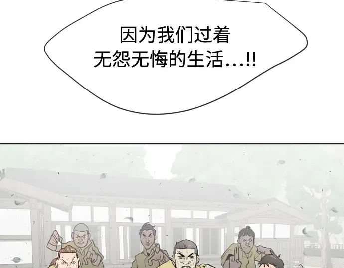 第59话 第76页
