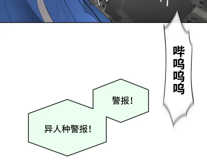 第59话 第81页