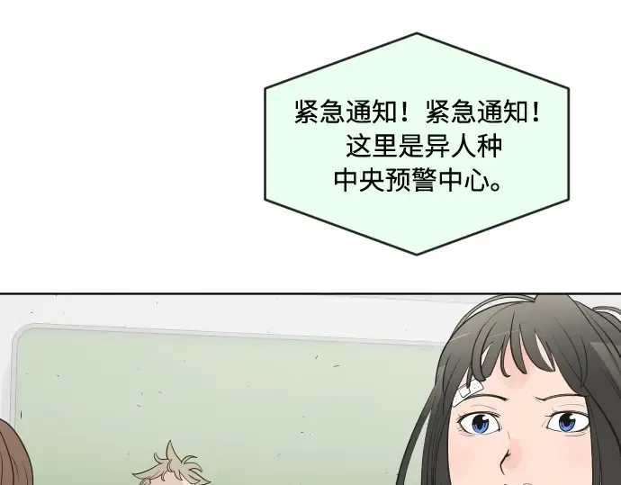第59话 第82页