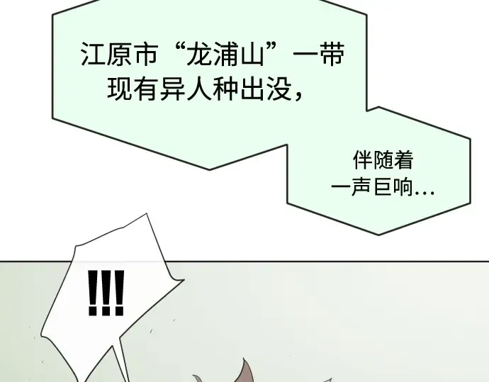 第59话 第84页