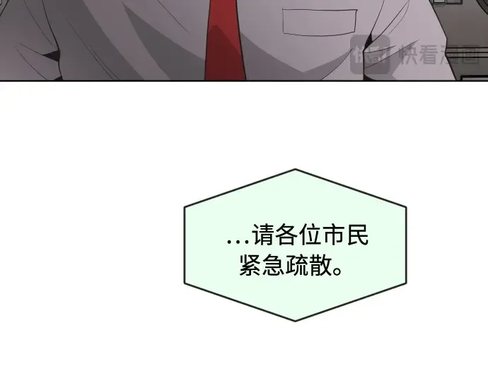 第59话 第86页