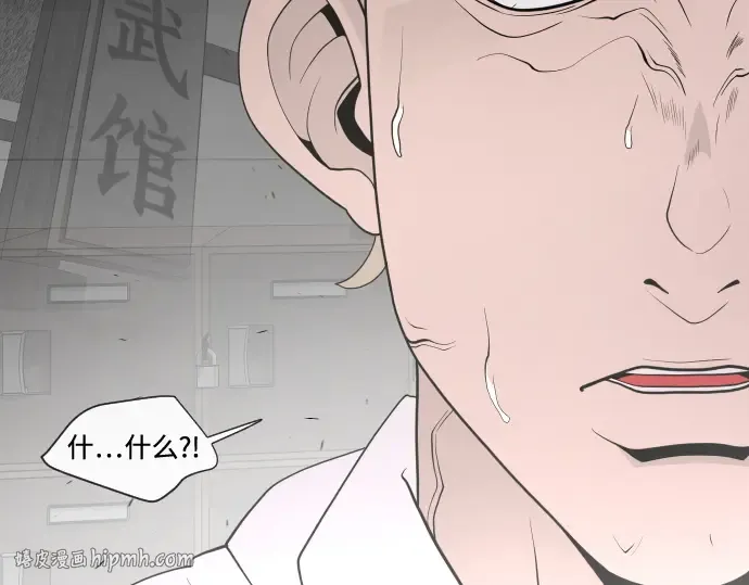 第59话 第88页