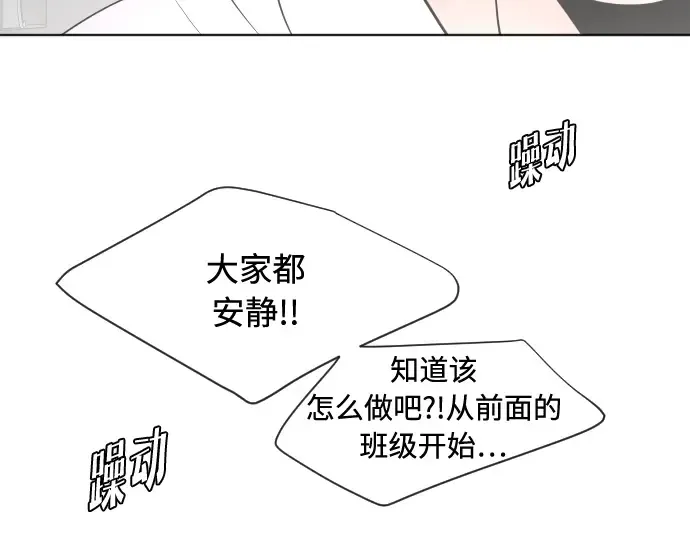 第59话 第89页
