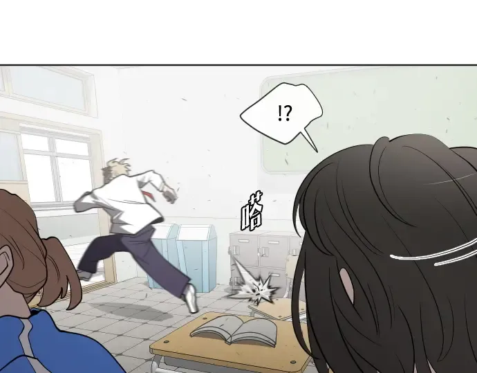 第59话 第90页