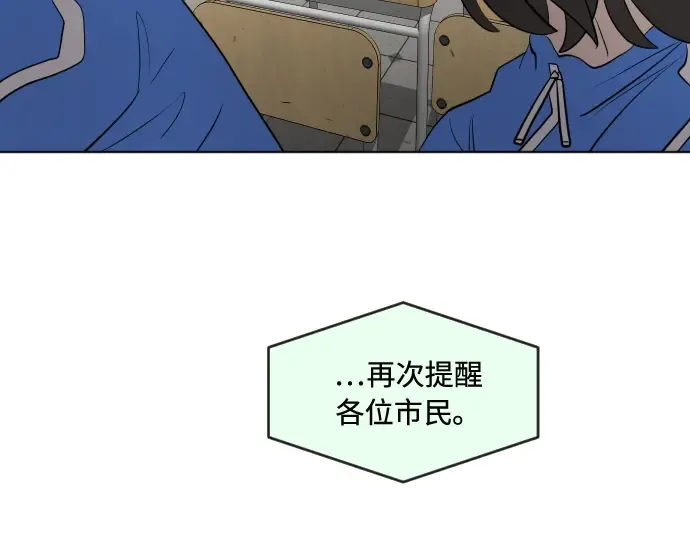 第59话 第91页