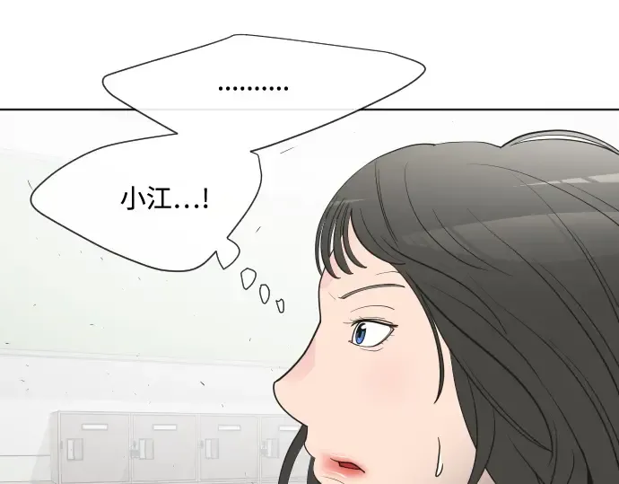 第59话 第92页
