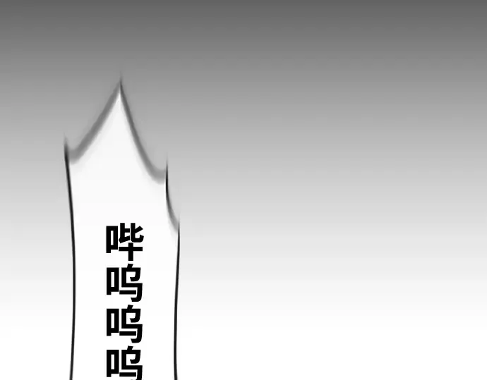 第59话 第94页