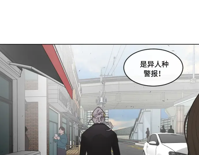 第59话 第97页