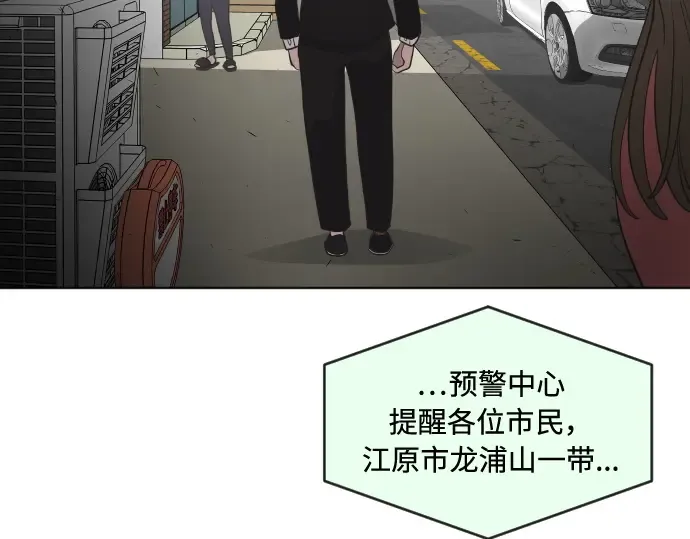 第59话 第98页
