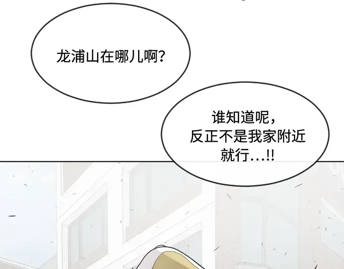 第59话 第99页