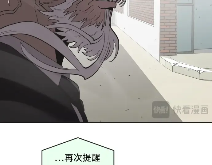 第59话 第103页