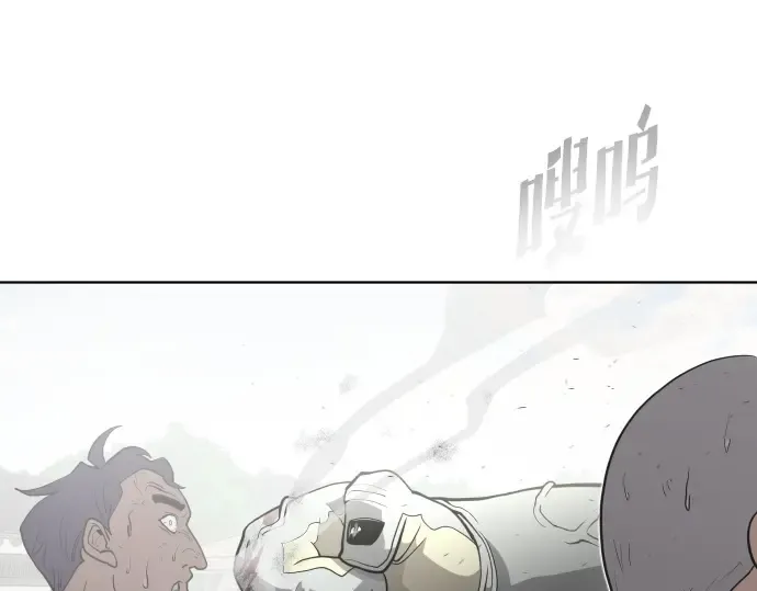 第59话 第111页