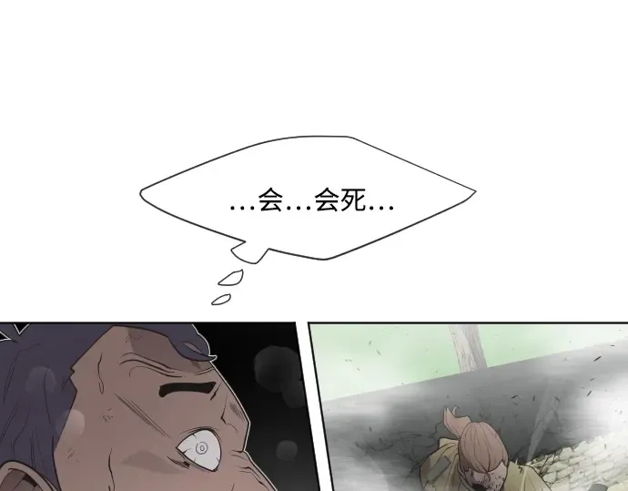 第59话 第116页
