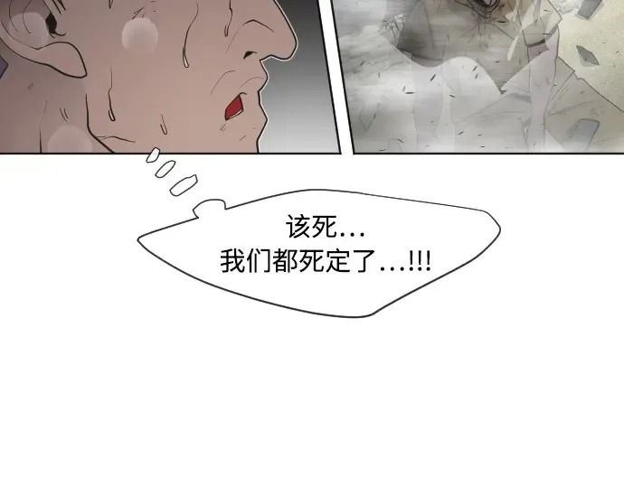 第59话 第117页