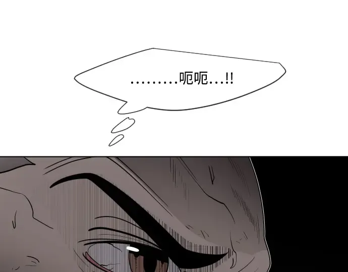 第59话 第118页